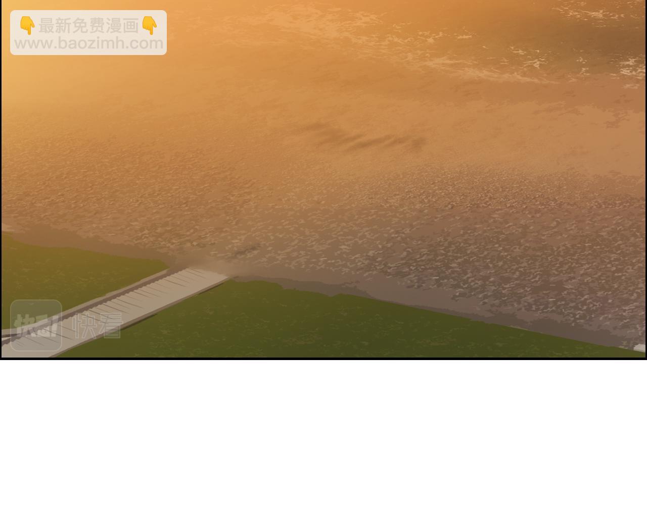 相濡易木 - 第254話：相信光亮(1/2) - 2