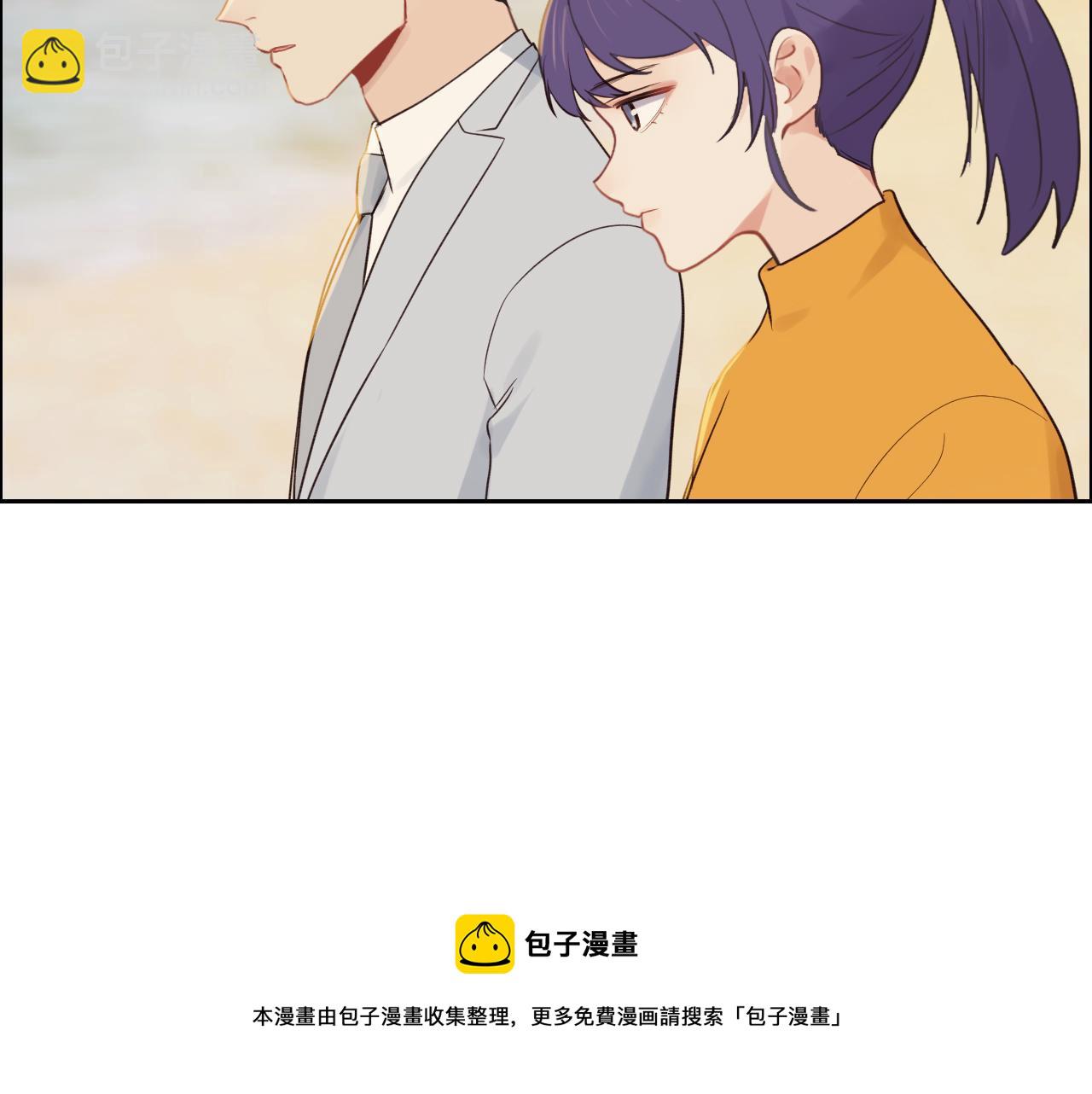 相濡易木 - 第254話：相信光亮(1/2) - 1