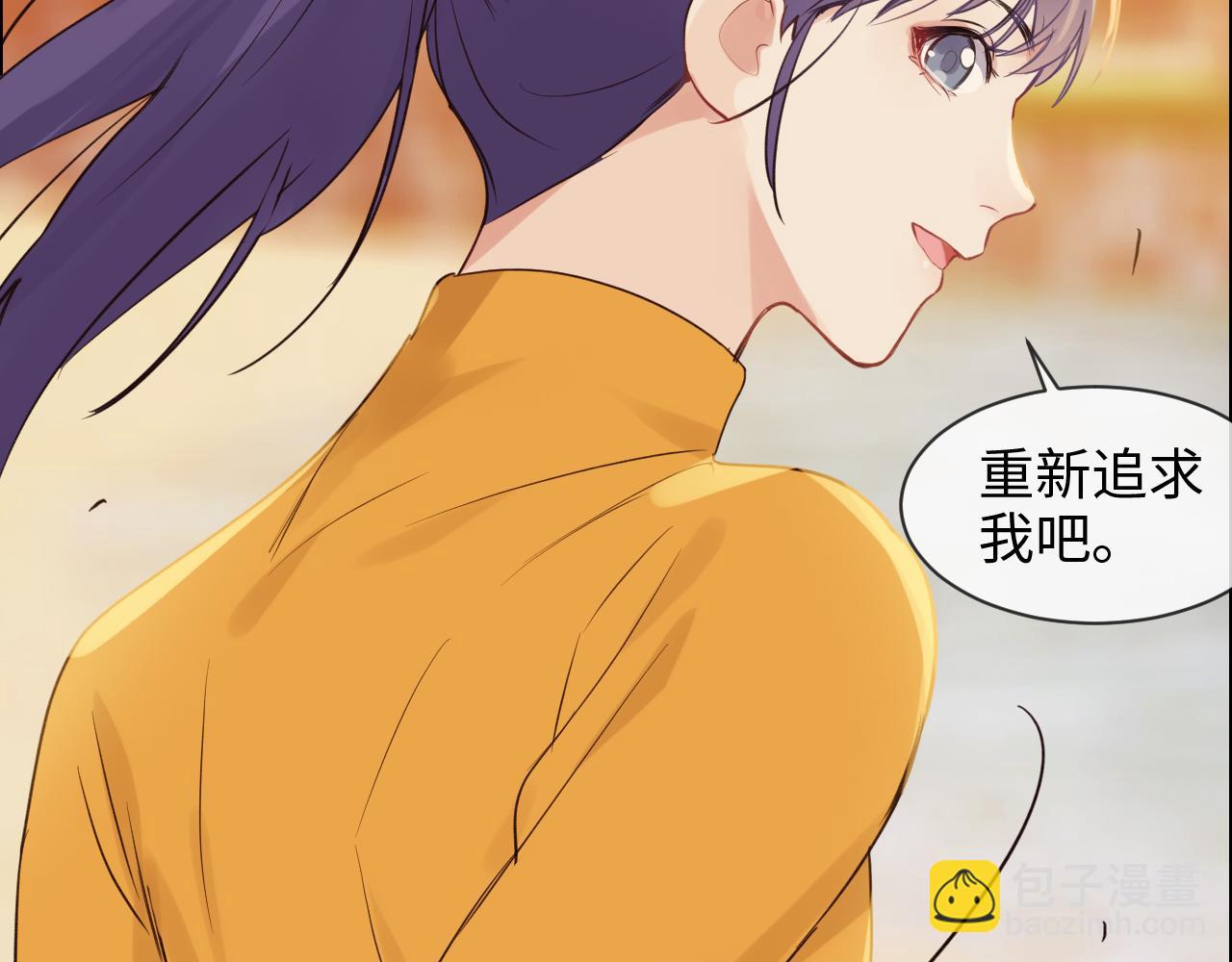 相濡易木 - 第254話：相信光亮(2/2) - 2