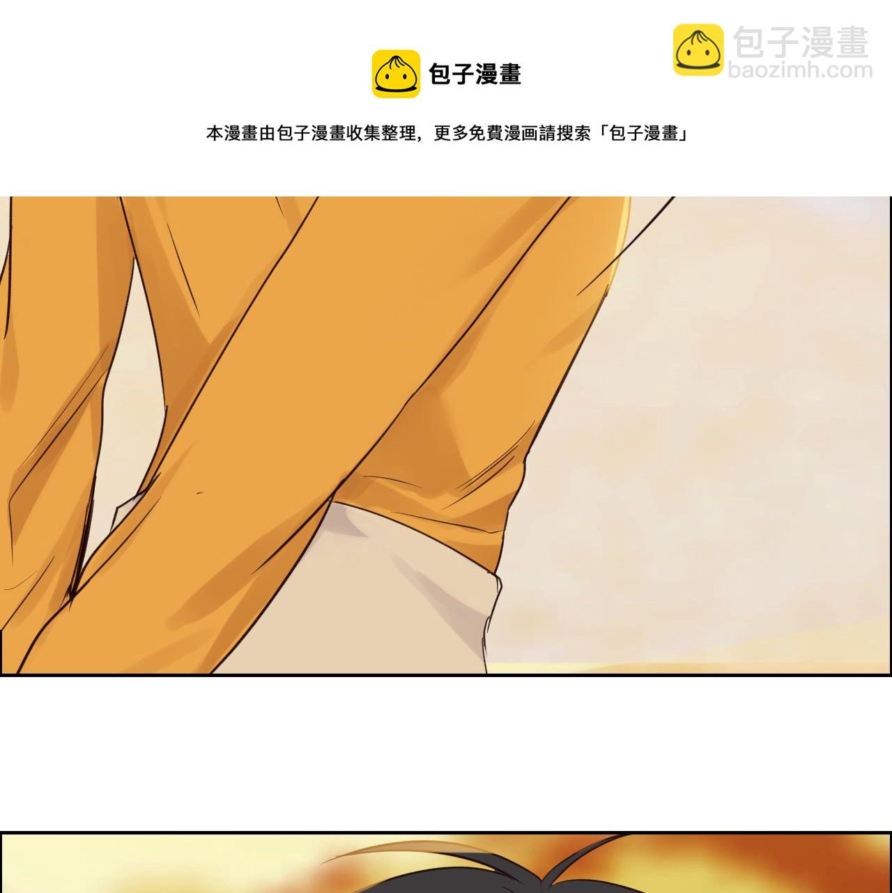 相濡易木 - 第254話：相信光亮(2/2) - 3