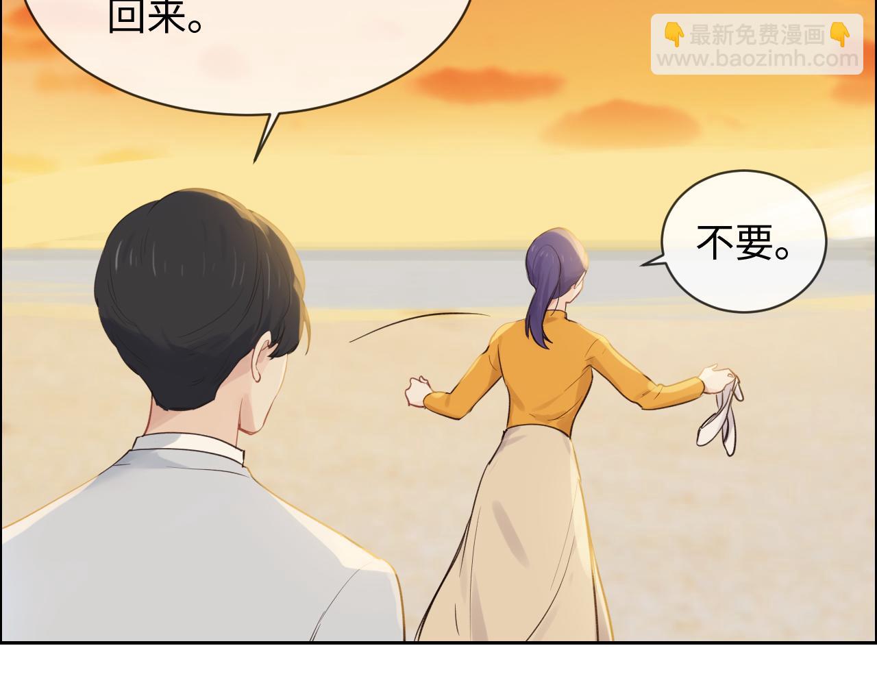 相濡易木 - 第254話：相信光亮(2/2) - 2