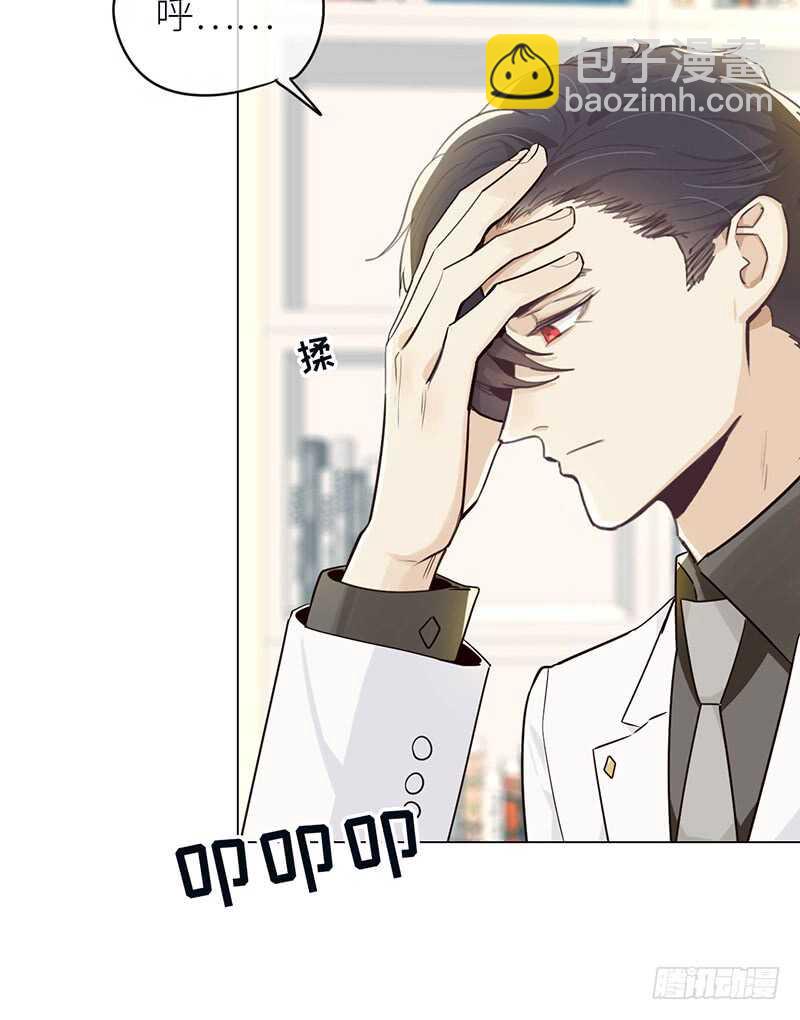 相濡易木 - 第27話：助攻 - 1