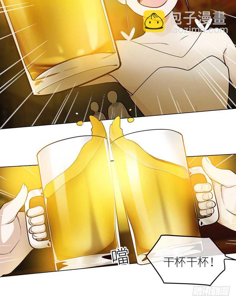 相濡易木 - 第27話：助攻 - 4