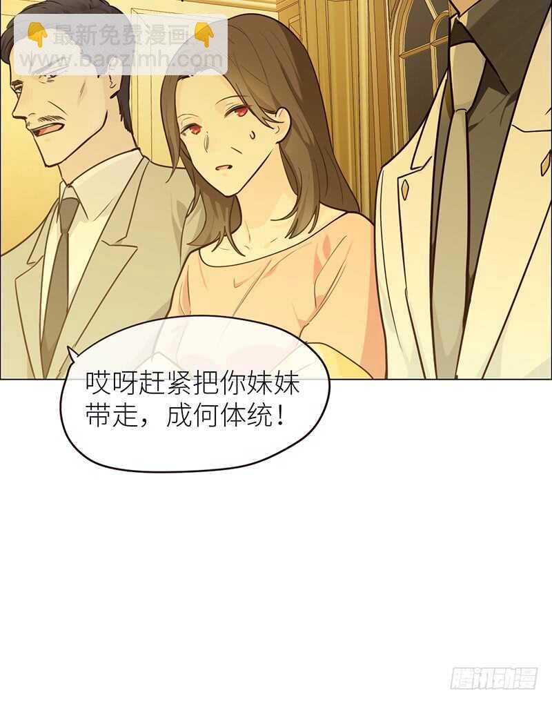 相濡易木 - 第27話：助攻 - 1