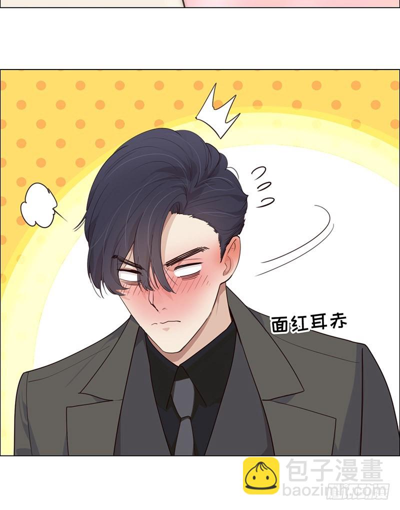 相濡易木 - 第31話：倉皇 - 4