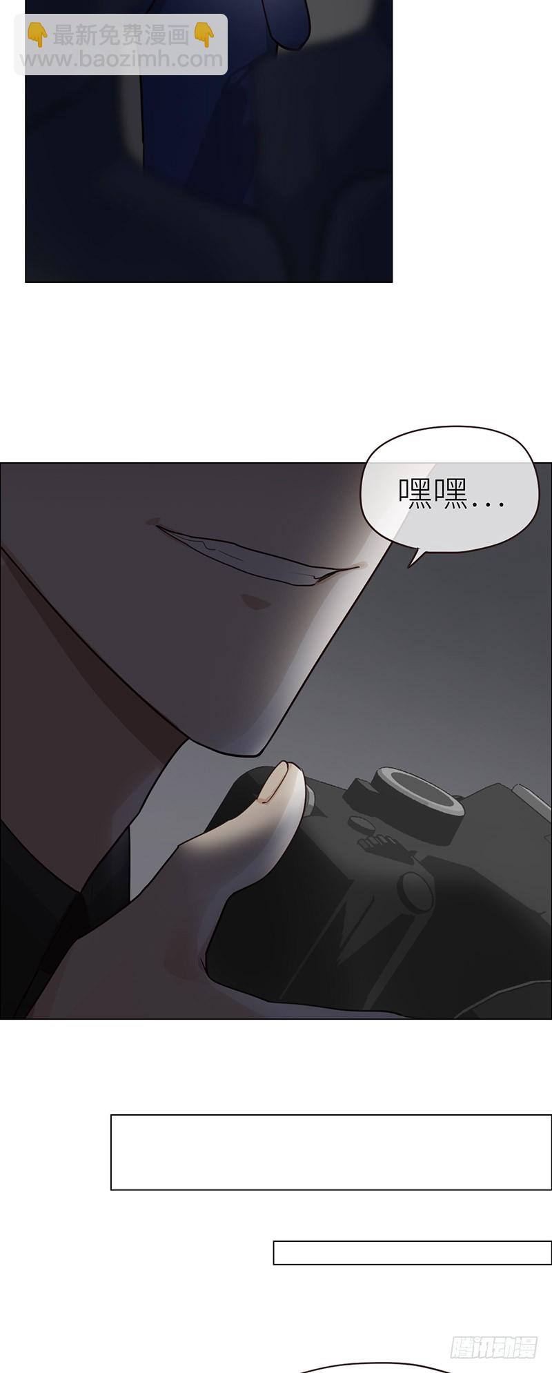 相濡易木 - 第31話：倉皇 - 3