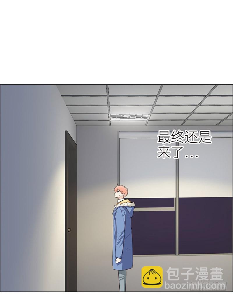 相濡易木 - 第33話：該怎麼辦 - 1