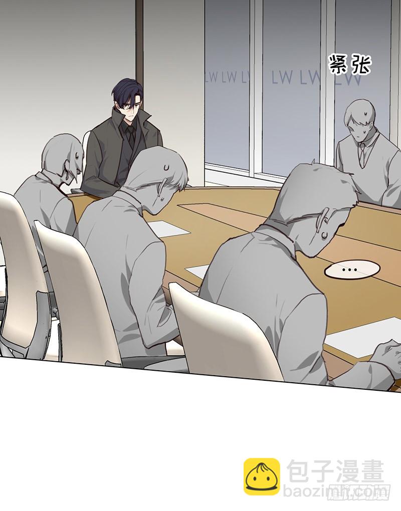 相濡易木 - 第36話：抄襲風波 - 3