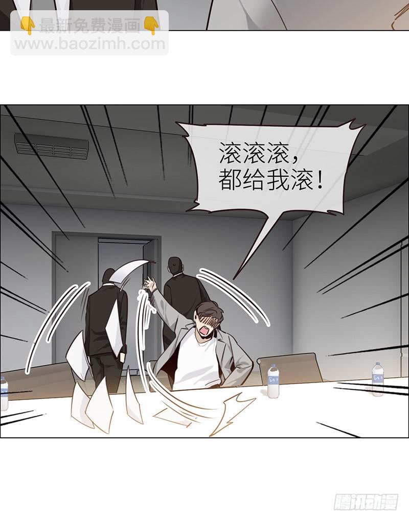 相濡易木 - 第38話：質問 - 4