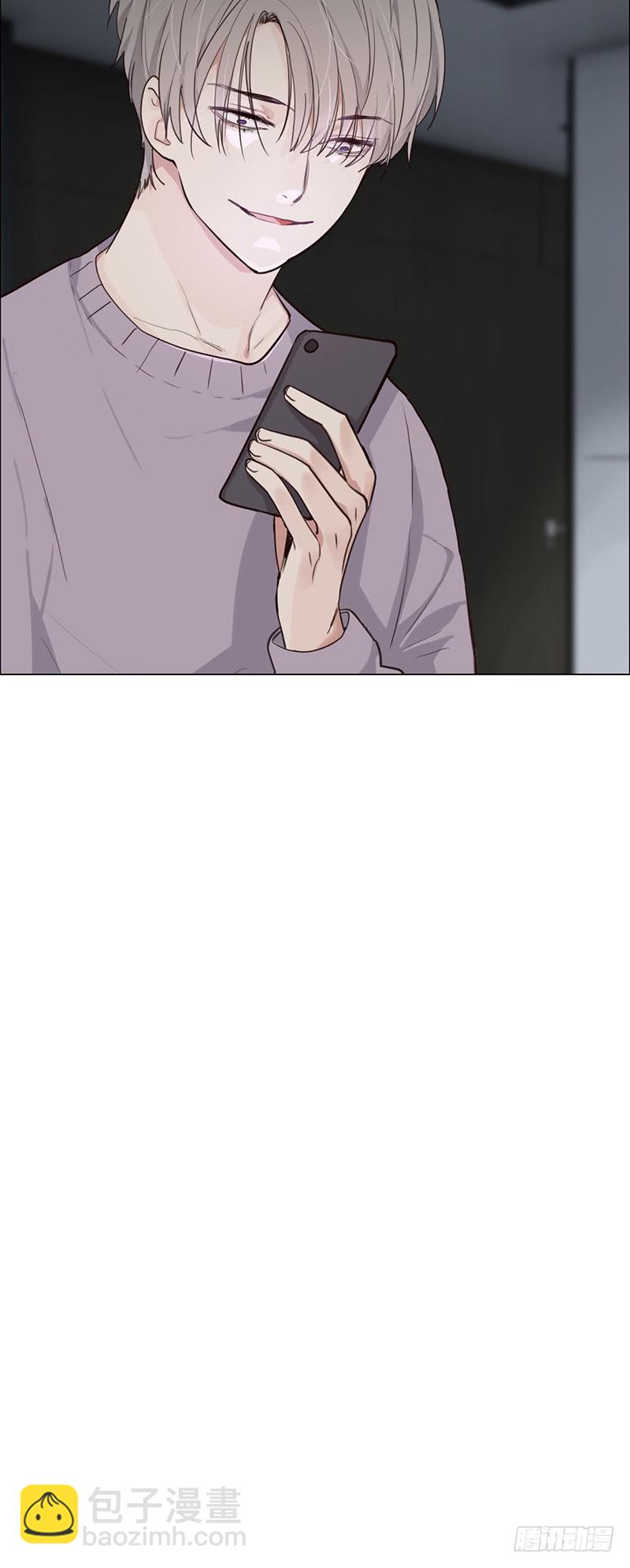 相濡易木 - 第38話：質問 - 1