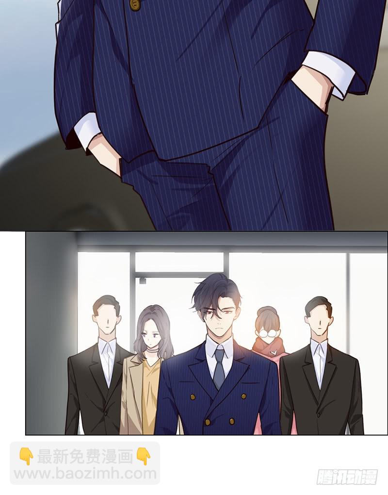 相濡易木 - 第38話：質問 - 4