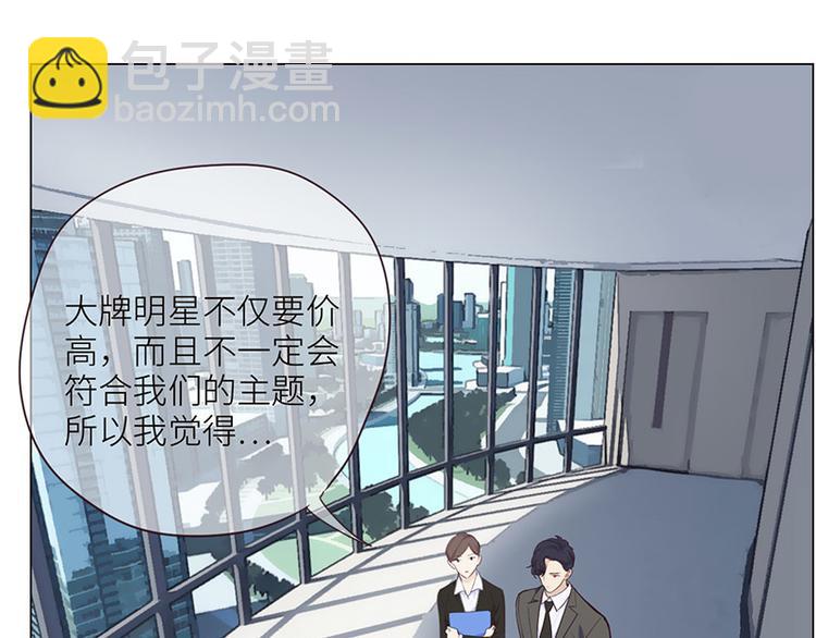 相濡易木 - 第5話：初見(1/2) - 1