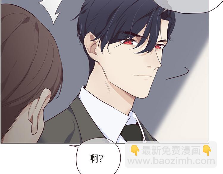 相濡易木 - 第5話：初見(1/2) - 3