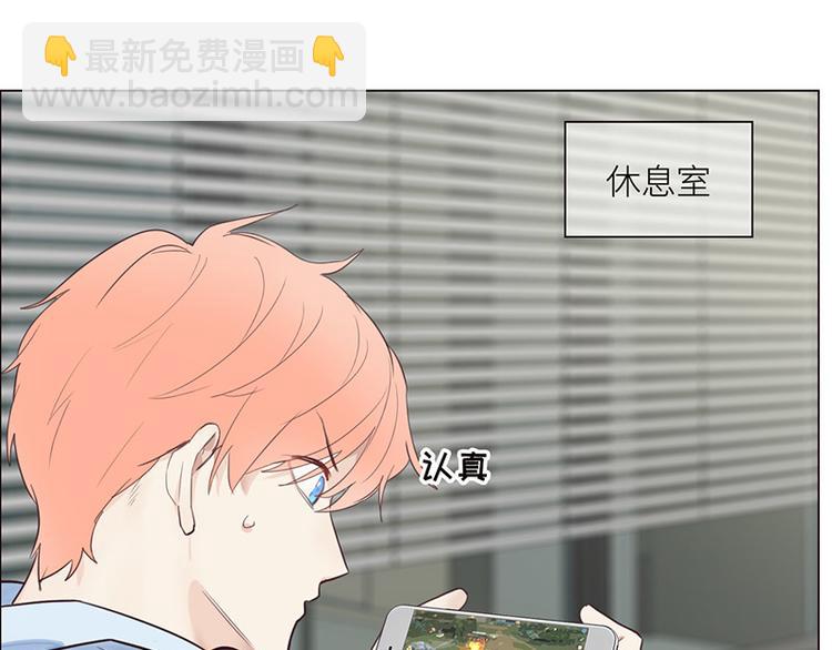 相濡易木 - 第5話：初見(2/2) - 5