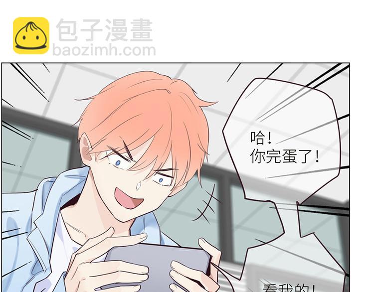 相濡易木 - 第5話：初見(2/2) - 7