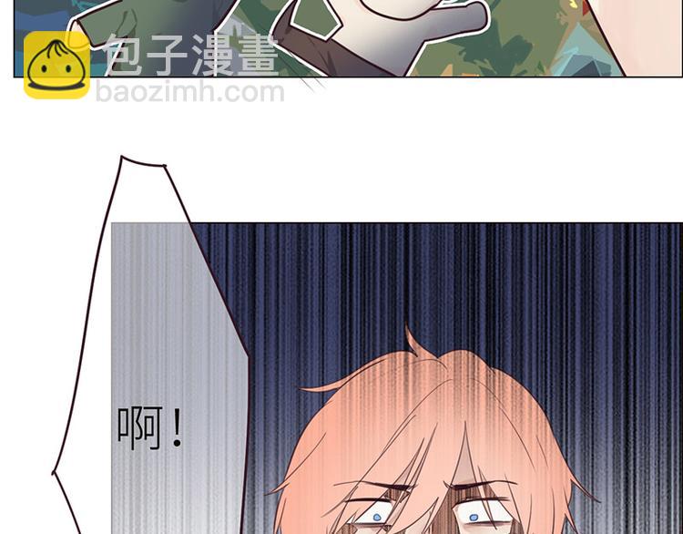 相濡易木 - 第5話：初見(2/2) - 2