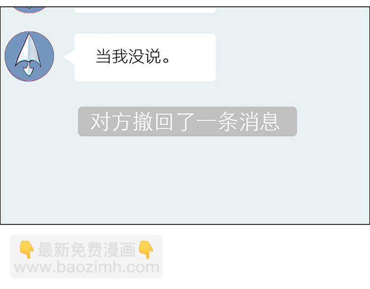 相濡易木 - 第5話：初見(2/2) - 5