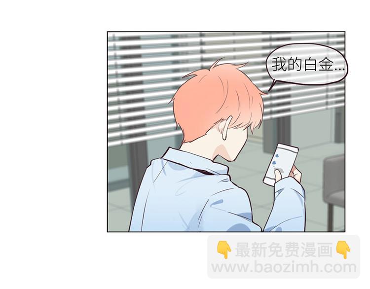 相濡易木 - 第5話：初見(2/2) - 6