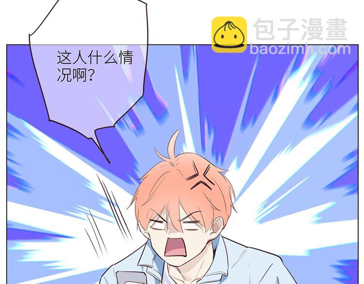 相濡易木 - 第5話：初見(2/2) - 1