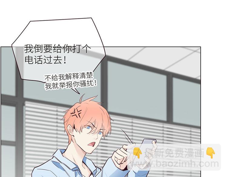 相濡易木 - 第5話：初見(2/2) - 3