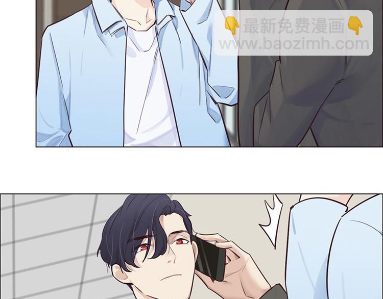 相濡易木 - 第5話：初見(2/2) - 1