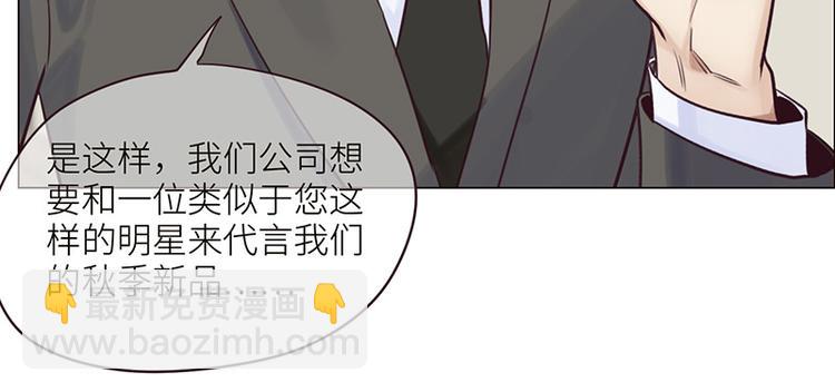 相濡易木 - 第5話：初見(2/2) - 5