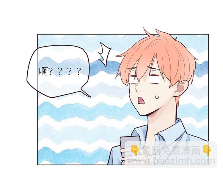 相濡易木 - 第5話：初見(2/2) - 6