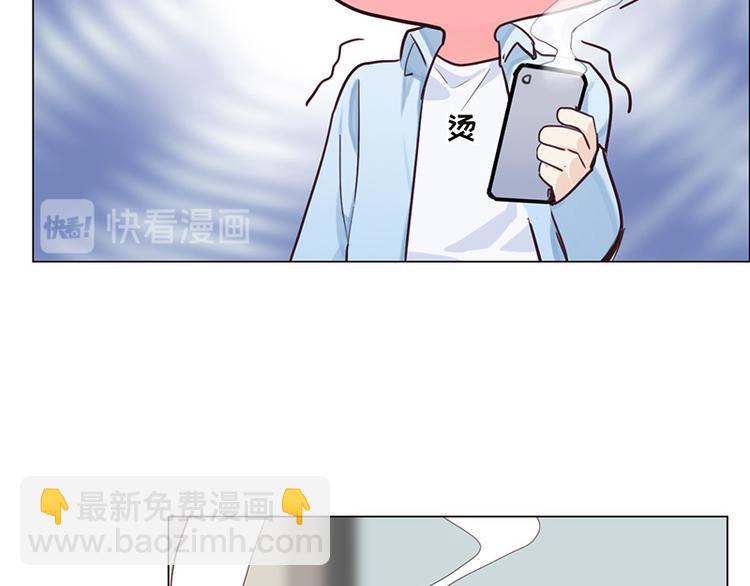 相濡易木 - 第5話：初見(2/2) - 4