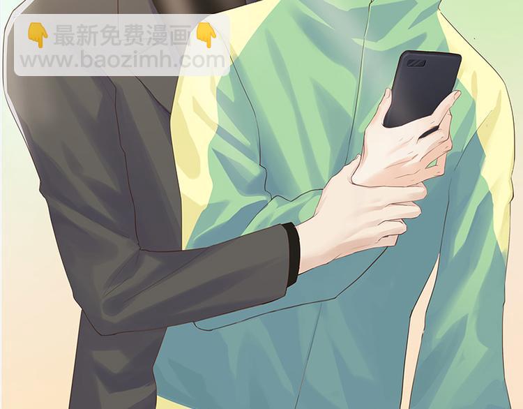 相濡易木 - 第5話：初見(1/2) - 8