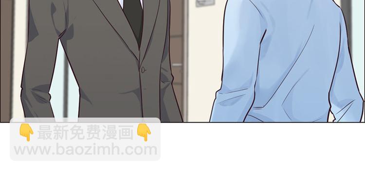 相濡易木 - 第5話：初見(2/2) - 1