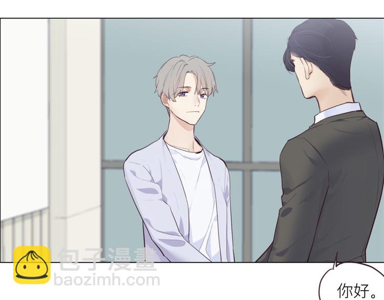 相濡易木 - 第5話：初見(2/2) - 7