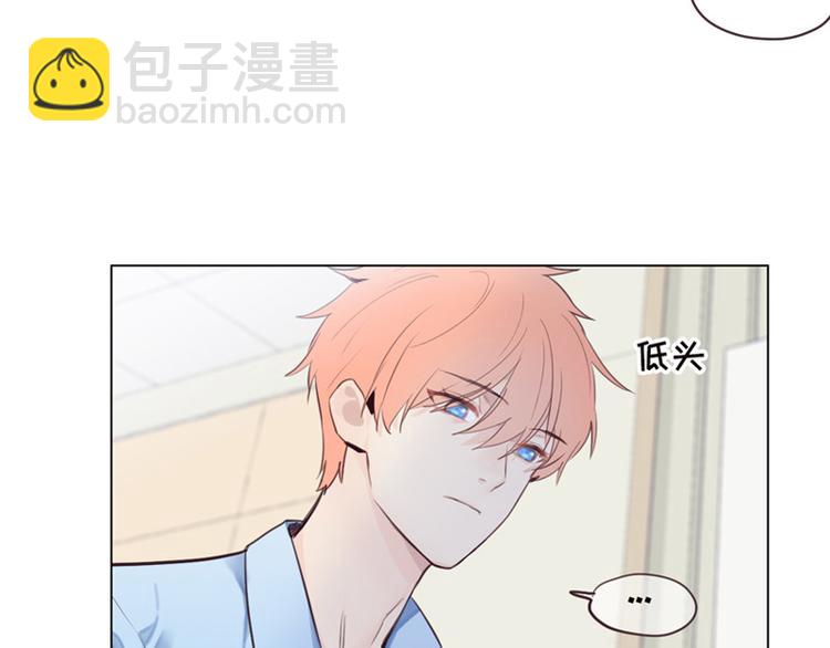 相濡易木 - 第5話：初見(2/2) - 1