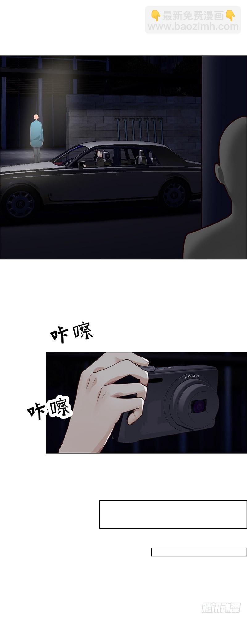 相濡易木 - 第42話：相互算計 - 2