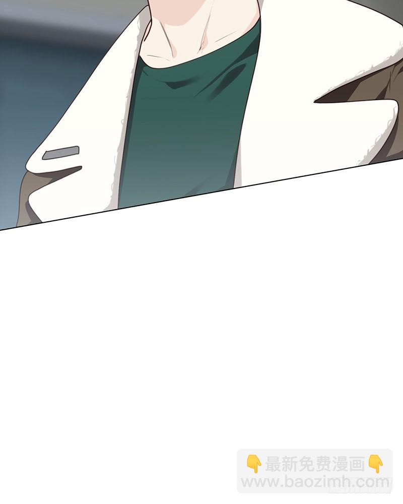 相濡易木 - 第44話：原形畢露 - 1