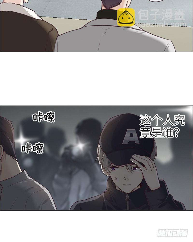 相濡易木 - 第45話：解決 - 4