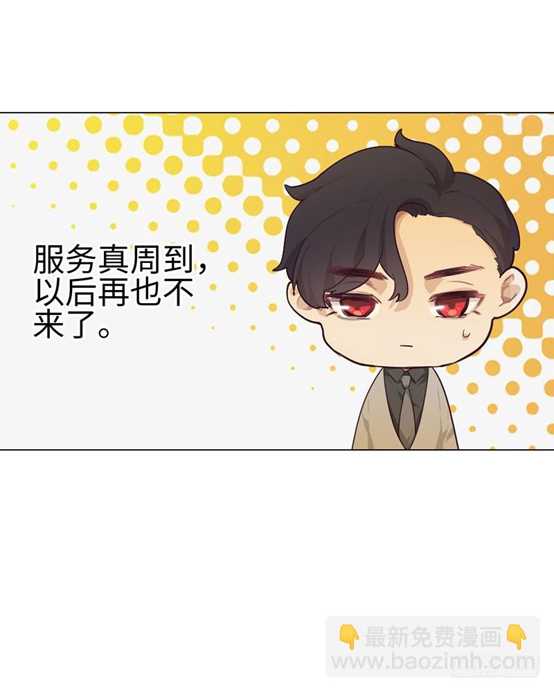 相濡易木 - 第51話：曾經的溫暖 - 2