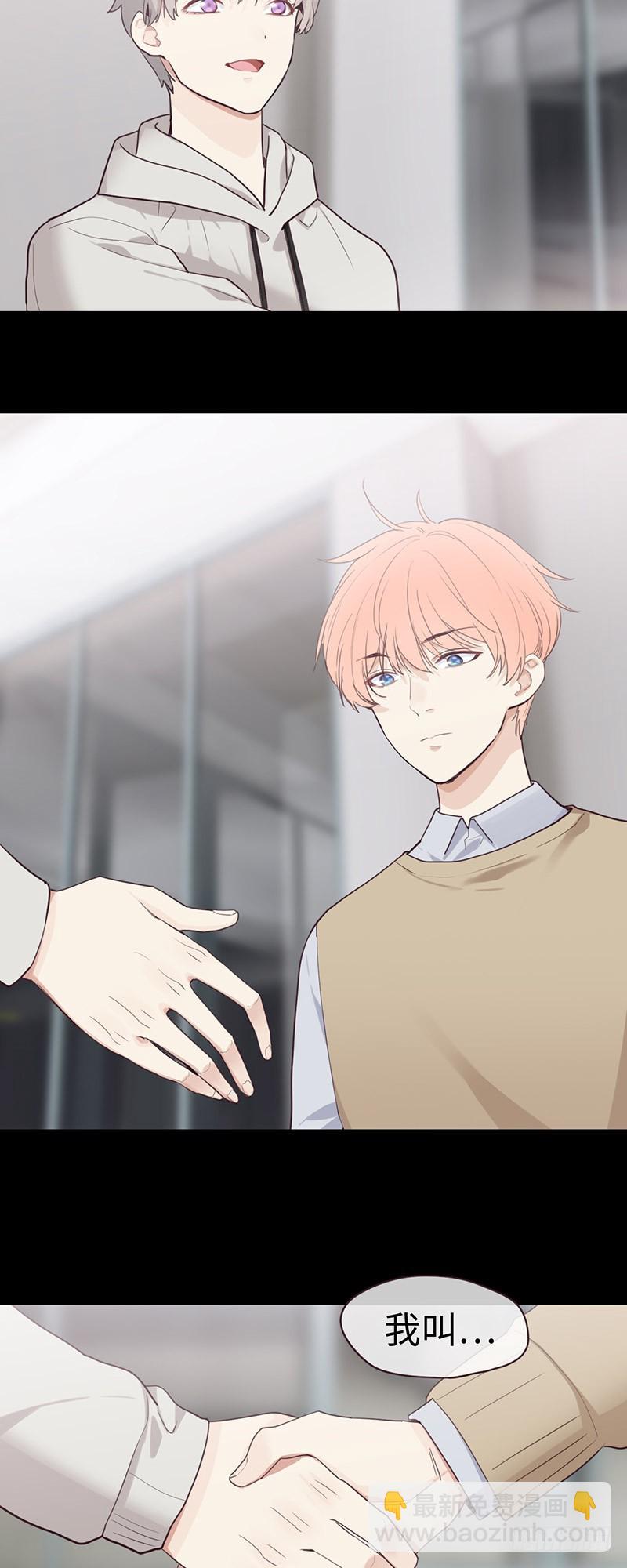 相濡易木 - 第51話：曾經的溫暖 - 1