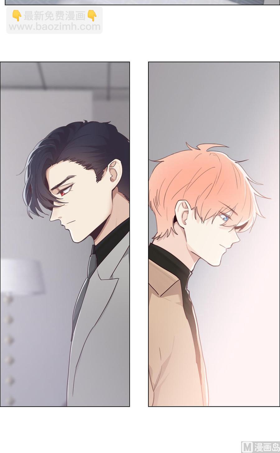 相濡易木 - 第59話：猶豫(1/2) - 2