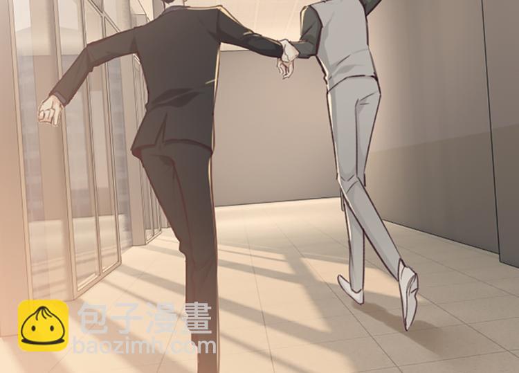 相濡易木 - 第61話：陷阱(2/2) - 4