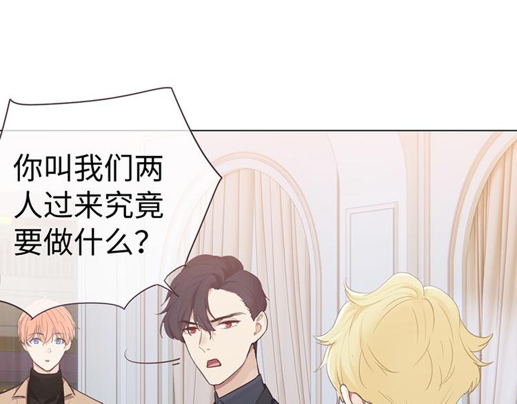 相濡易木 - 第63話：我認輸 - 4