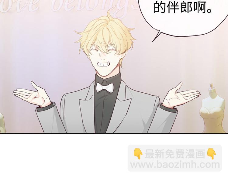 相濡易木 - 第63話：我認輸 - 2