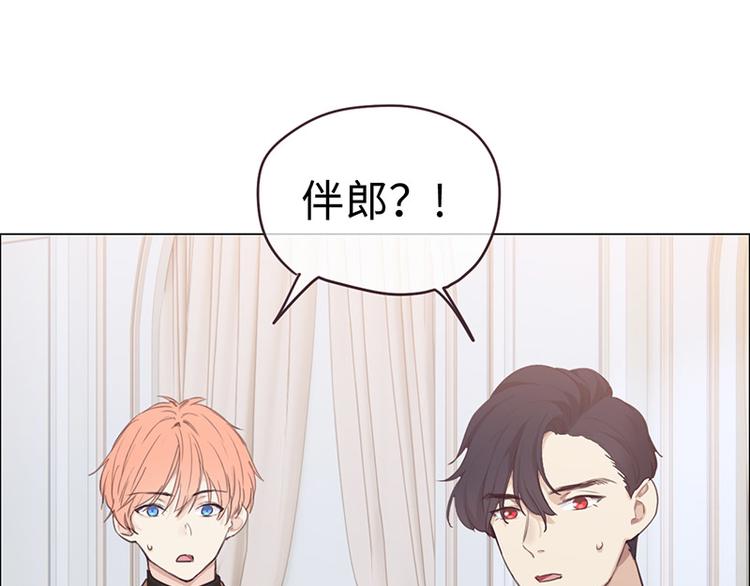 相濡易木 - 第63話：我認輸 - 4