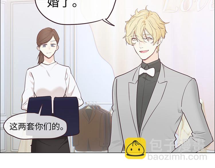 相濡易木 - 第63話：我認輸 - 2