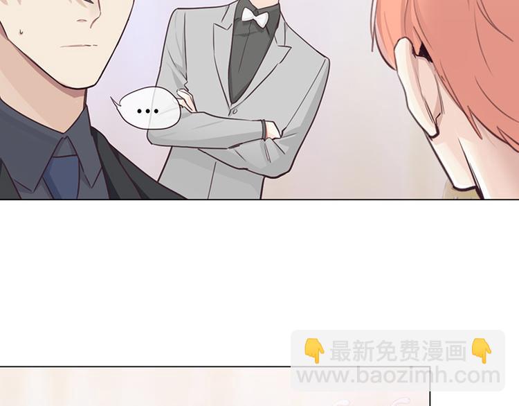 相濡易木 - 第63話：我認輸 - 1