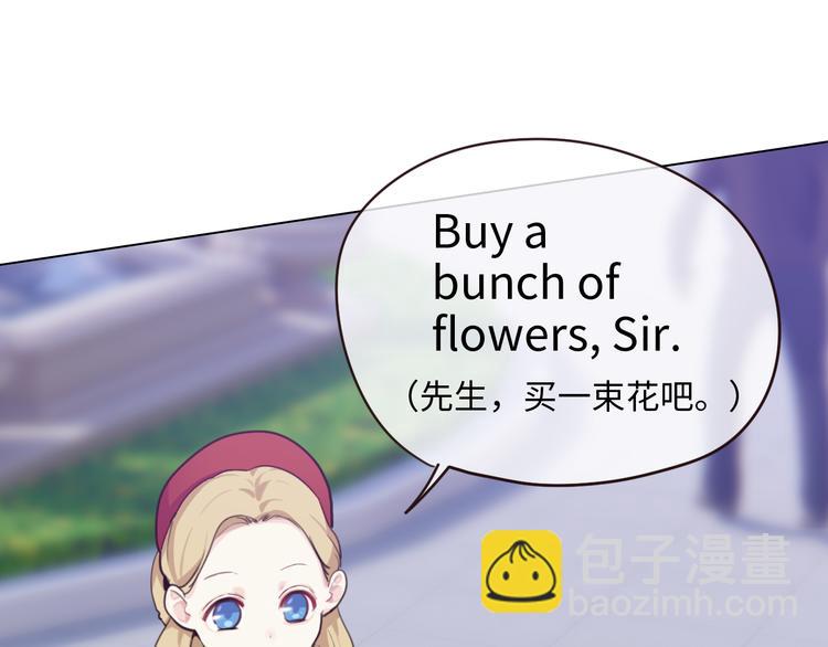 相濡易木 - 第65話：我們的旅行(2/2) - 3