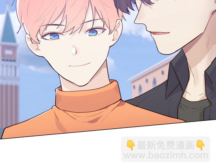 相濡易木 - 第65話：我們的旅行(2/2) - 6