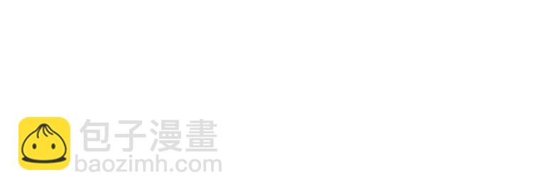 相濡易木 - 第65話：我們的旅行(2/2) - 6