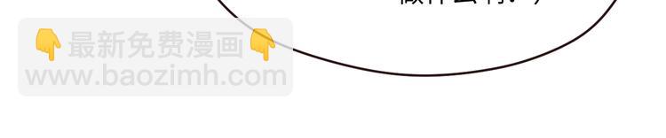 相濡易木 - 第65話：我們的旅行(2/2) - 1