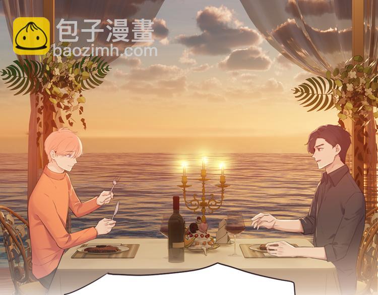 相濡易木 - 第65話：我們的旅行(2/2) - 2