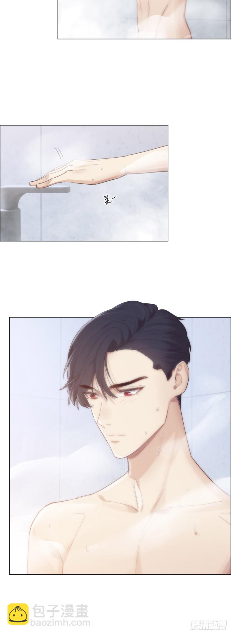 相濡易木 - 第67話：我是認真的 - 2